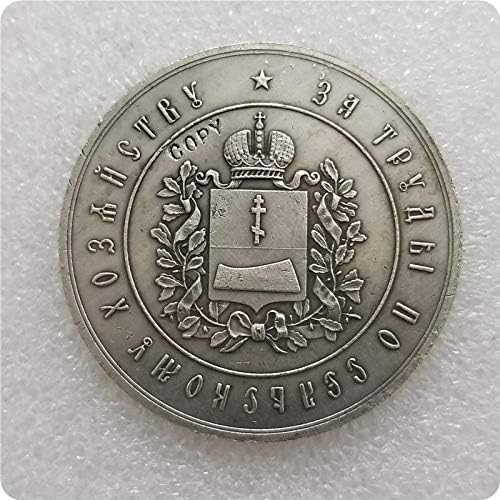 עותק מדליות זיכרון רוסיות עותק מטבעות זיכרון-מטבעות מטבעות מטבעות מטבעות מטבעות מטבעות